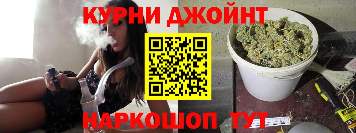 Бошки марихуана план  Канабис индика  Сосновоборск  Бошки марихуана план  Вход с VPN 